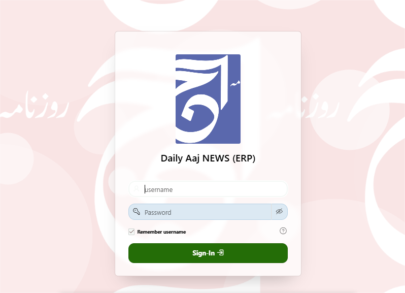 NEWS (ERP)